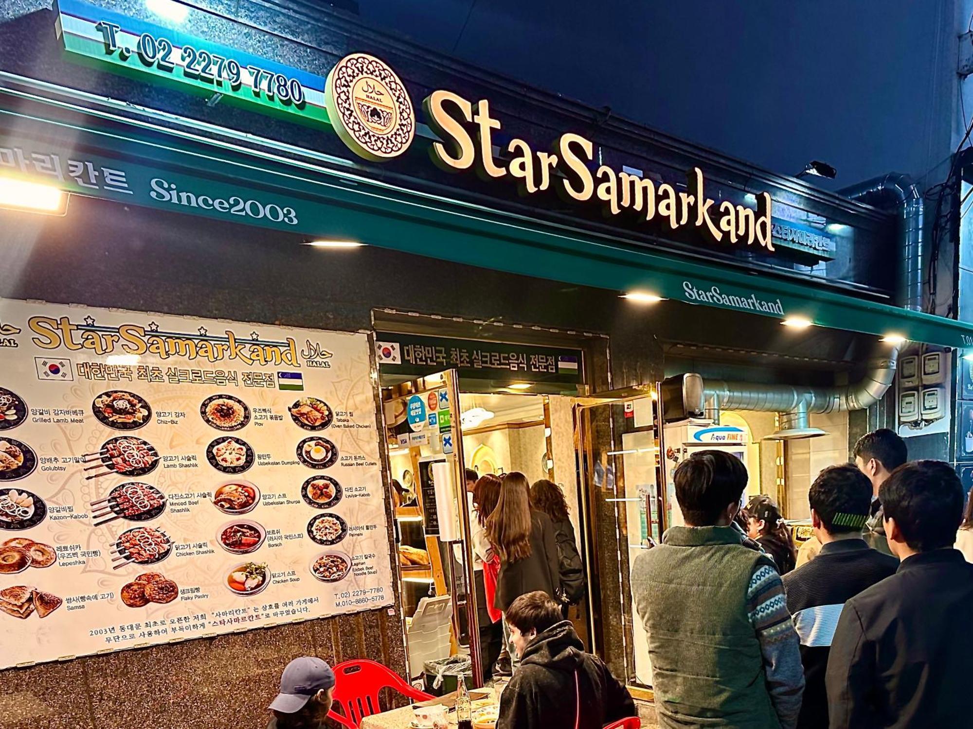 Maison Dongdaemun Myeongdong Hotel Seoul Ngoại thất bức ảnh
